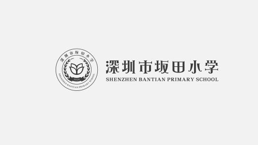 深圳市龍崗區(qū)坂田小學田田農(nóng)園科普基地